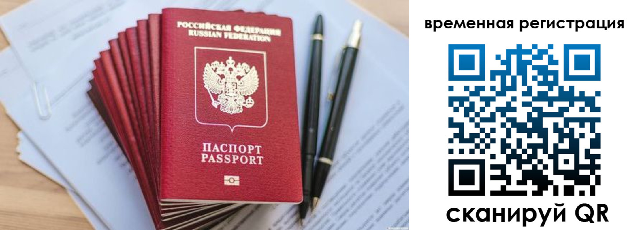 пропишу в квартире в Усмани