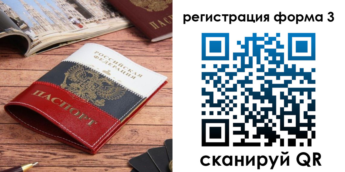 найти адрес прописки в Усмани